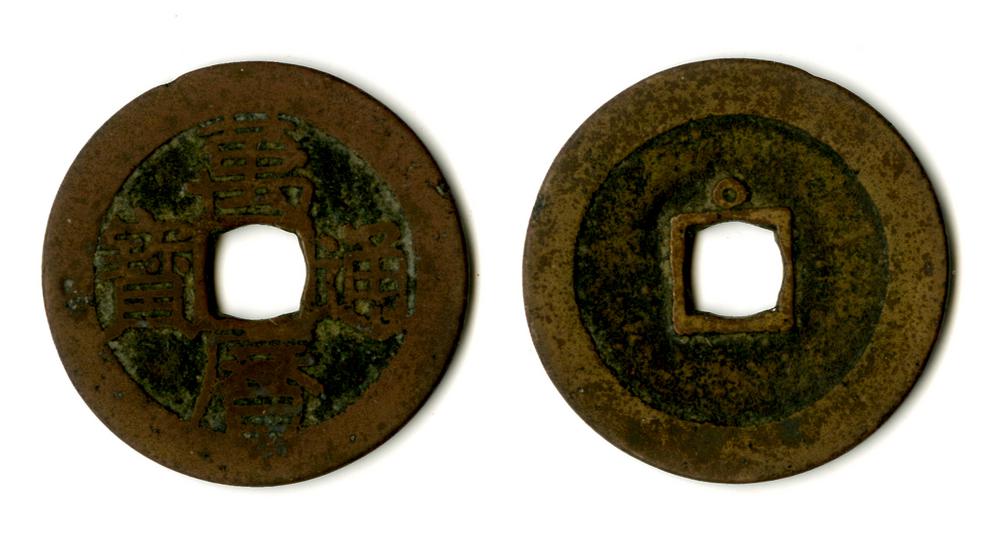 图片[1]-coin BM-1882-0601.477-China Archive